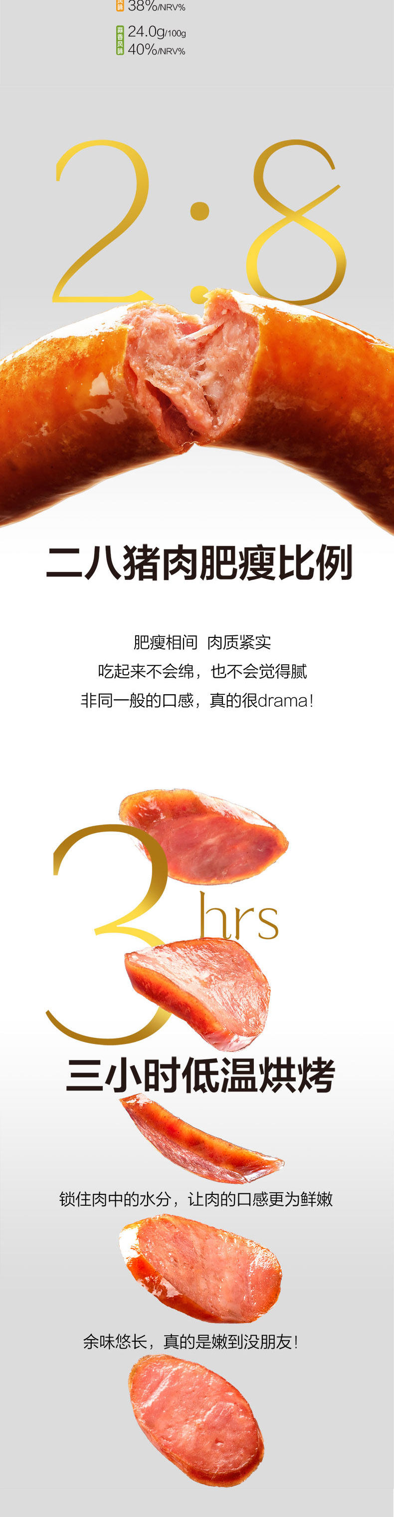 双汇 老味道香肠 220g*3袋 图2