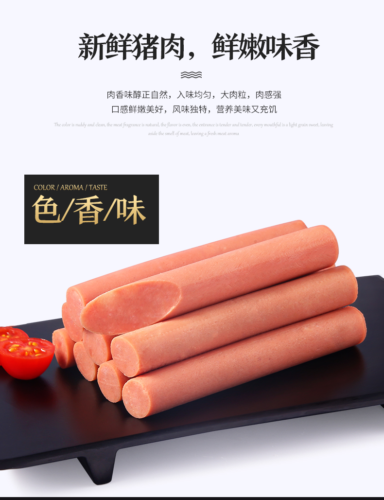 【双汇旗舰店】250g*3袋特级火腿肠整箱