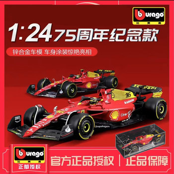 比美高1:24法拉利F1方程式赛车 F1-75蒙扎纪念版仿真合金汽车模型