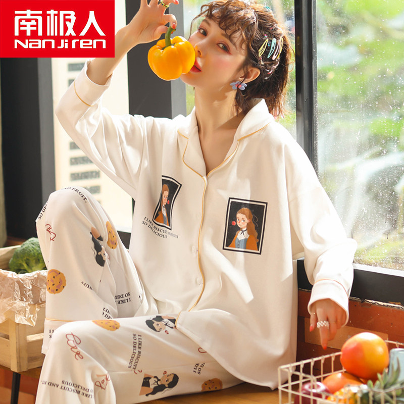 Antarctic long-sleeved pajamas women's spring and autumn cotton suit summer women's 2021 new home clothes can be worn outside