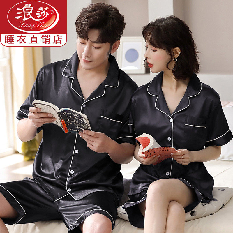 Couple sleepwear Summer thin Ice Silk 2022 New cartoon adorable summer men's ladies' home Genuine Silk