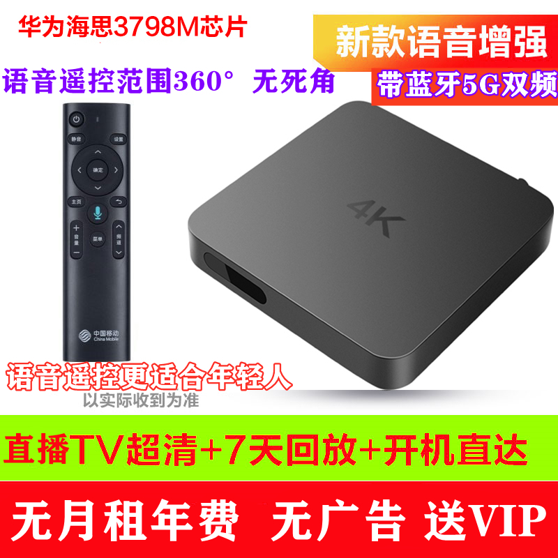 Купить Huawei HiSilicon рысь hd 4K коробка wifi сеть приставка ...