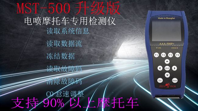 Công cụ sửa chữa xe máy EFI bơm xăng phát hiện đồng hồ đo áp suất nhiên liệu dụng cụ kiểm tra đường dầu bảng lỗi - Bộ sửa chữa Motrocycle tua vít điện