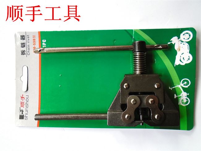 Xe máy 428 phá hủy xích lớn 08B / 10B / 08A / 10A máy cắt xích công cụ bảo trì và tháo xích lớn - Bộ sửa chữa Motrocycle bộ dụng cụ sửa xe máy honda