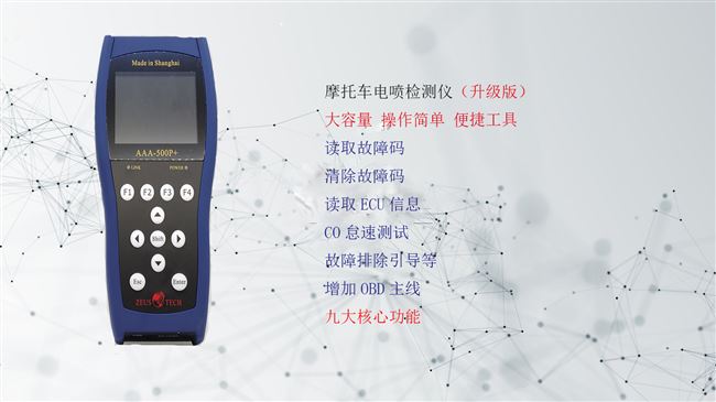 Công cụ sửa chữa xe máy EFI bơm xăng phát hiện đồng hồ đo áp suất nhiên liệu dụng cụ kiểm tra đường dầu bảng lỗi - Bộ sửa chữa Motrocycle tua vít điện