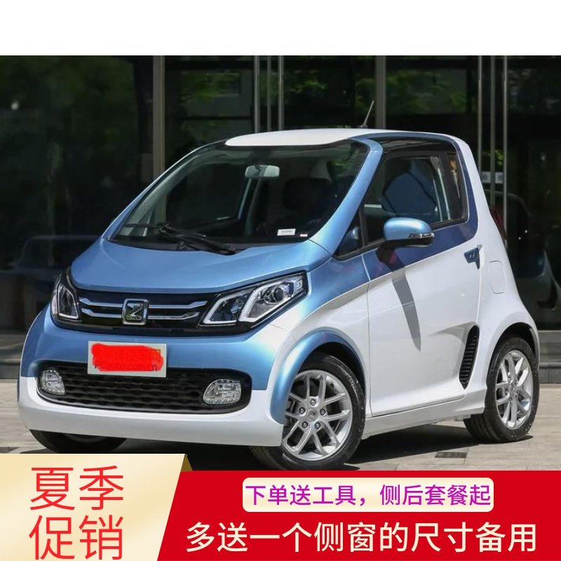 Crowdite E200 Car Cling Film Explosion Protection Film Sun Film Windows Film Full Car Membrane Glass Film-Taobao