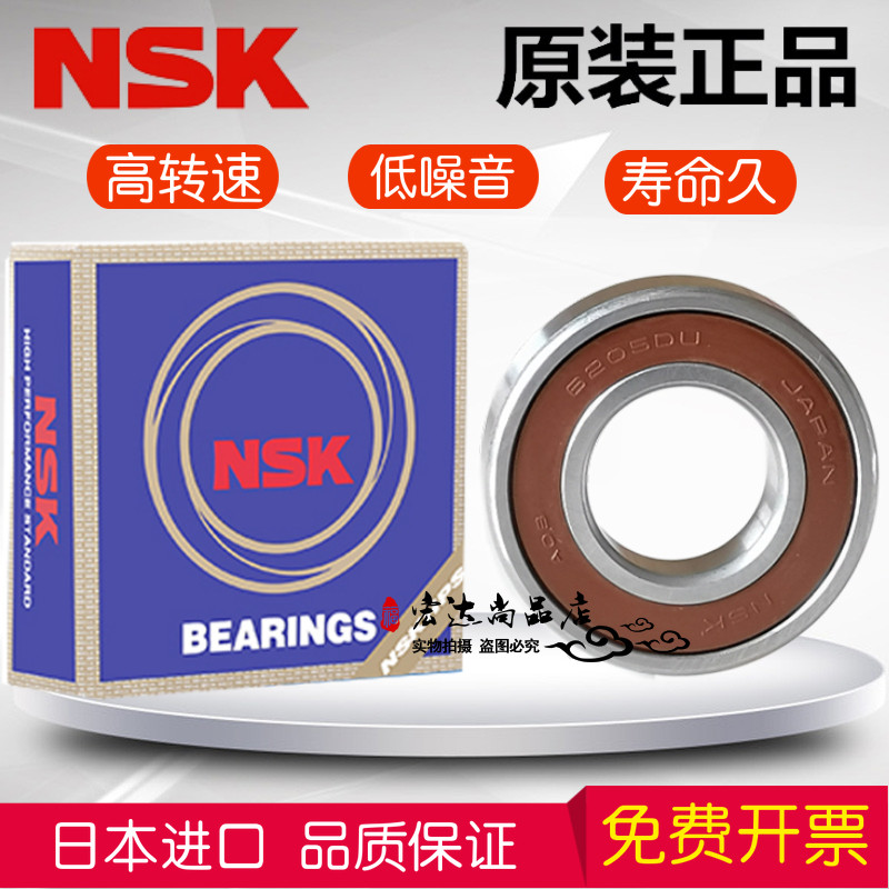 Original fit Imports 6200 6202 6201Z 6202 6203 6204 6205 6206ZZ DDU high speed bearings