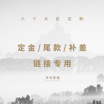 Six Carpenters full-house custom deposit event coupons