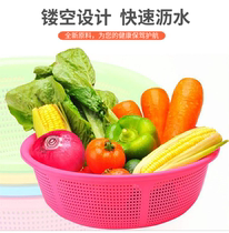 3 Loaded Encrypted Wash Rice Sieve Wash Vegetable Basket Drain Drain Basin Home Naughty Rice Basin Wash Rice Basin Wash Rice Theorizer