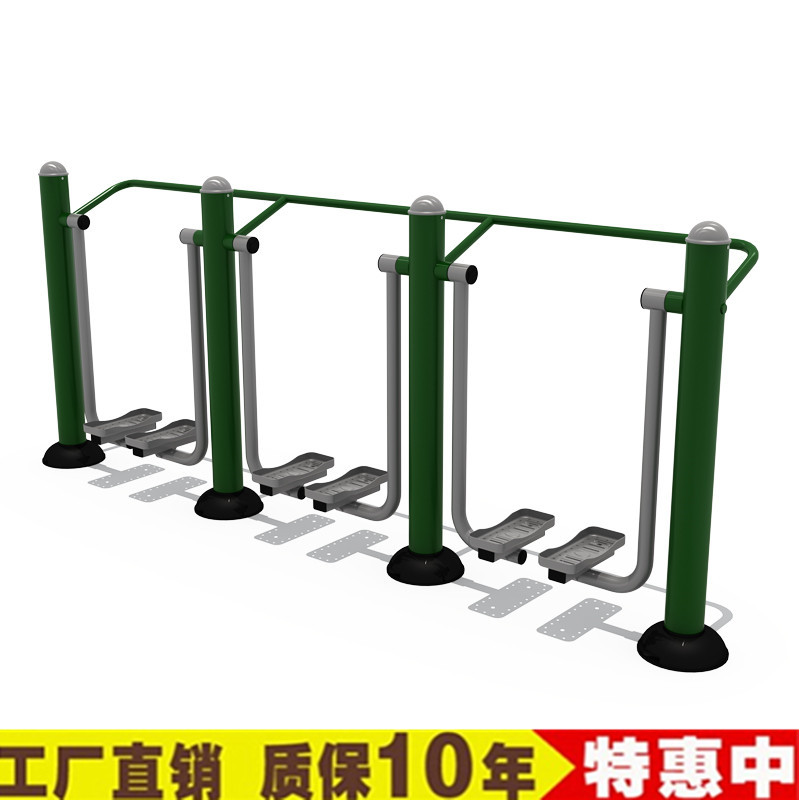 Tractor Upper Limb Bungler Massager Home Indoor Double Bar Outdoor Fitness Equipment Seniors outdoor community