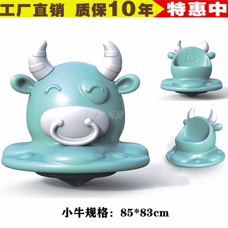 Kindergarten gyro chair bench tumbler seat children's plastic cartoon rotating chair discoloration barricade toys