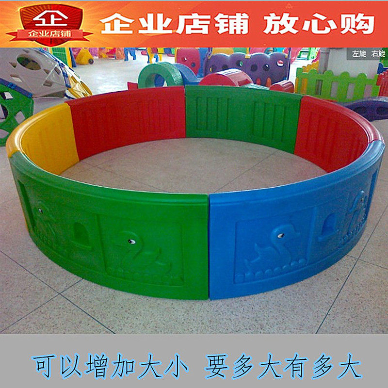 Children's large ocean ball pool indoor screen fence fence fence baby outdoor playing sand pool game fence toys