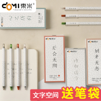 Dongmi 912 text space neutral pen simple Chinese style creative hipster students use press type water pen