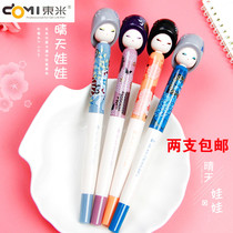 Dongmi sunny doll large capacity gel pen black 0 5mm cute super cute creative ins Wind girl heart water pen