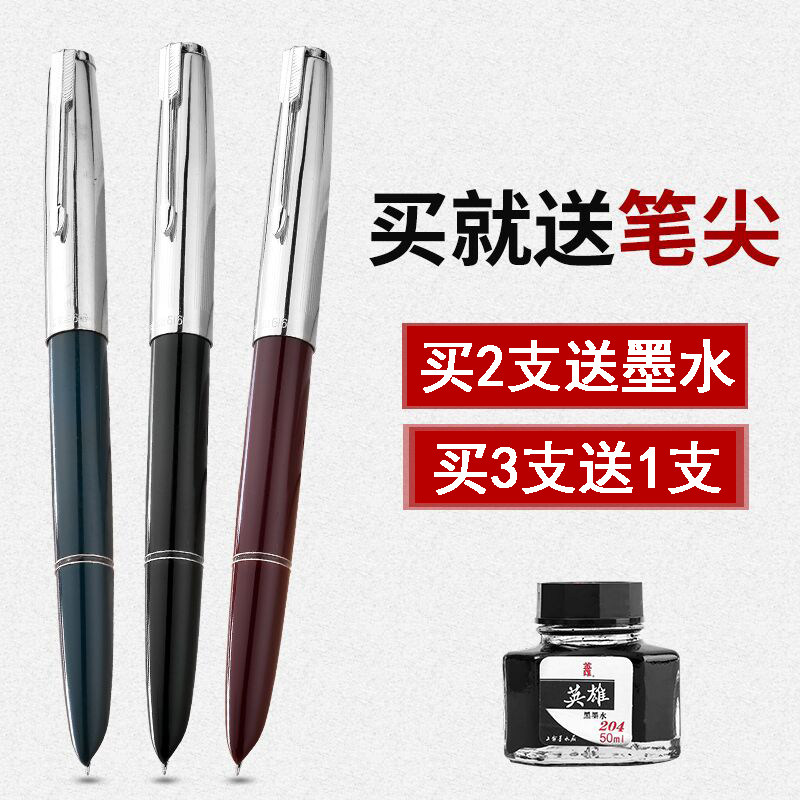 Hero 616 Pen Retro Small Iridium Pen Medium Dark Tip Training Pen Male and Female Pupils Office