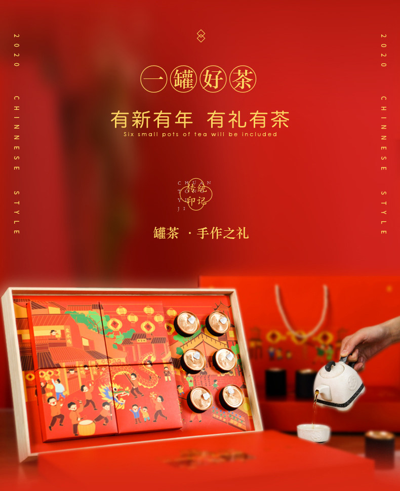 中华老字号 三珍斋 熟食卤味年货礼盒 950g 图4