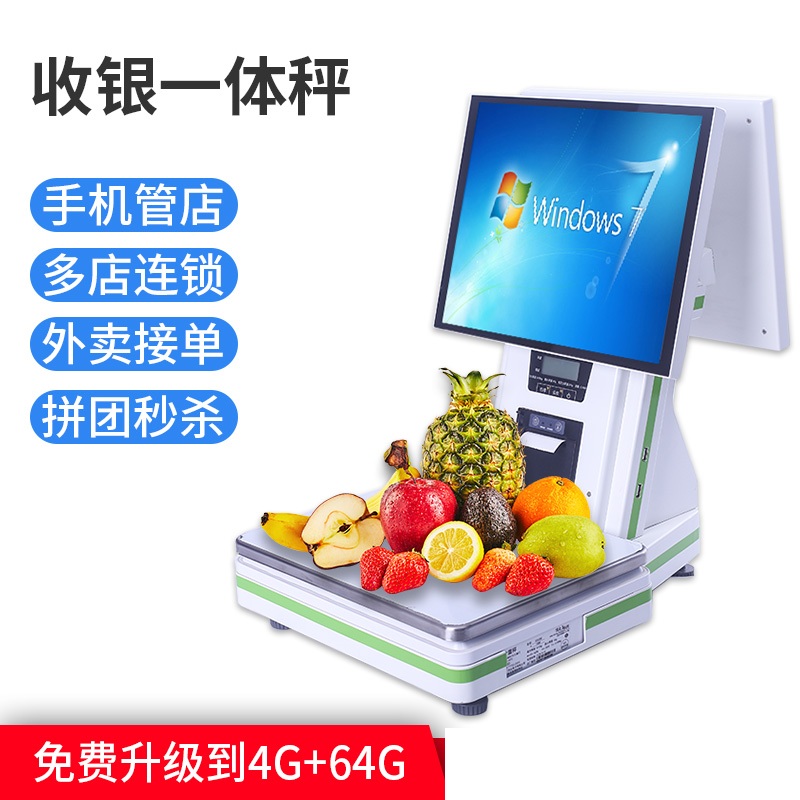 Good Weighing Cash Cashing Machine All Hemp Hot Cooked Food cooked food Touch Screen Touch Screen Cashier Scales Fresh Supermarkets Snack shops Water Fruit Shop Vegetable Food Shop PC Electronic Scale Cashing Machine Cashing