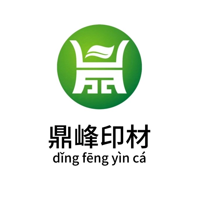 广东鼎峰印材材料
