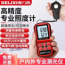 Delixi digital illuminance meter split type DLY-1801C integrated 1802 light meter illuminance meter
