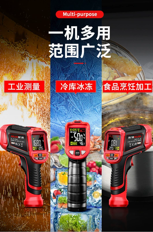 Nhiệt kế hồng ngoại Delixi DM5001/5002/5004/5006/5007 súng đo nhiệt độ dầu cầm tay