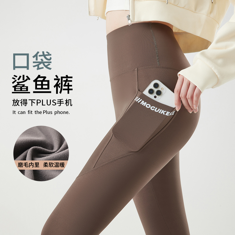 Women's Shark Pants with Pockets for Outdoor Wear, Spring and Autumn, High-Waisted, Tummy Control, Butt-Lifting, Brushed Leggings, Shark Yoga Fitness Pants