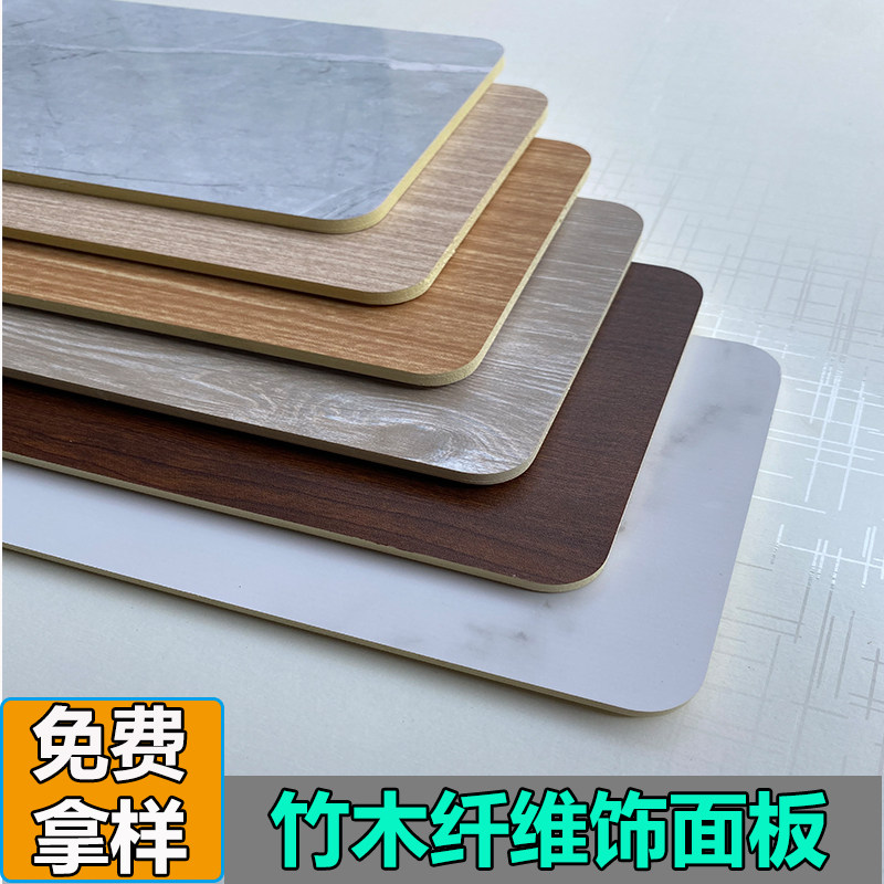 Wood veneer background wall paint-free veneer marble charcoal board integrated bamboo wood fiber wall panel decorative panel