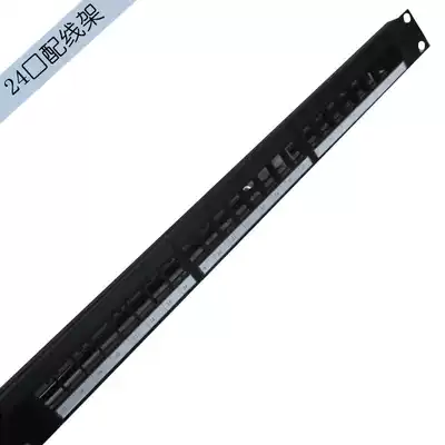 24-port network distribution frame Super five 5 six 6 cat6 gigabit unshielded rj45 network cable cabinet jumper module