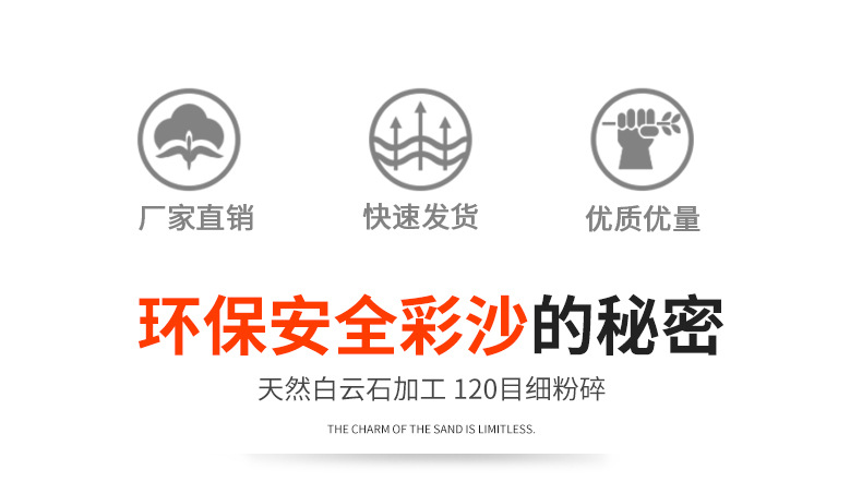 Tự làm tranh cát chất liệu đồ chơi sơn màu cát trẻ em tranh cát thiết lập sáng tạo tranh vẽ tay trẻ em vẽ tranh đồ chơi steam