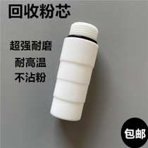 Jinma powder return pump core powder spray room recovery powder pump core Venturi tube casing Venturi tube powder return machine with powder suction core