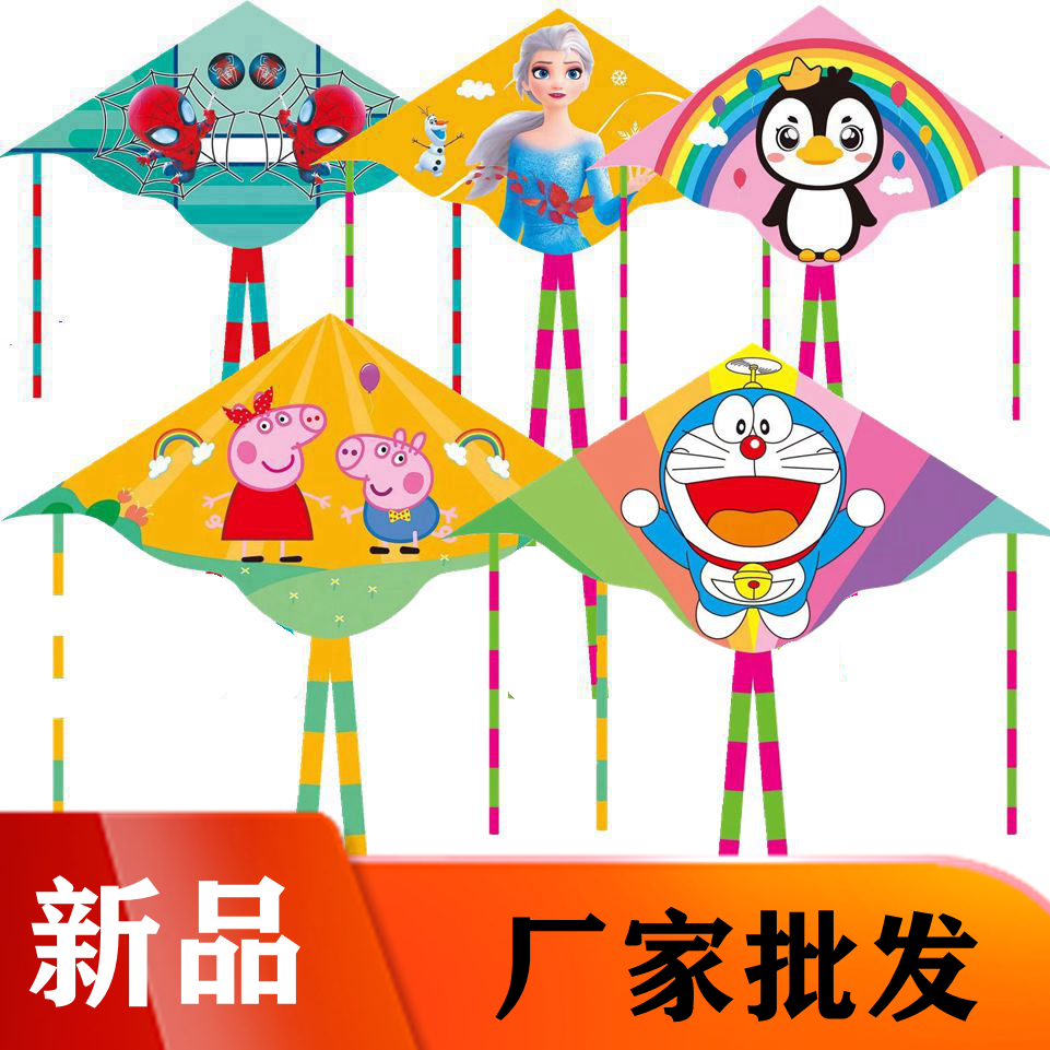New double-tailed Yuanbao kite Weifang Jinpeng kite manufacturer direct selling cartoon adult children kite support customized