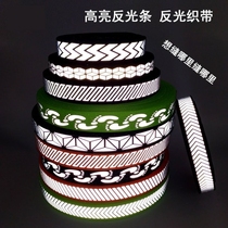 Reflective strips for clothes schoolbags night anti-collision night riding students self-adhesive traffic warning tapes night running vests with highlights