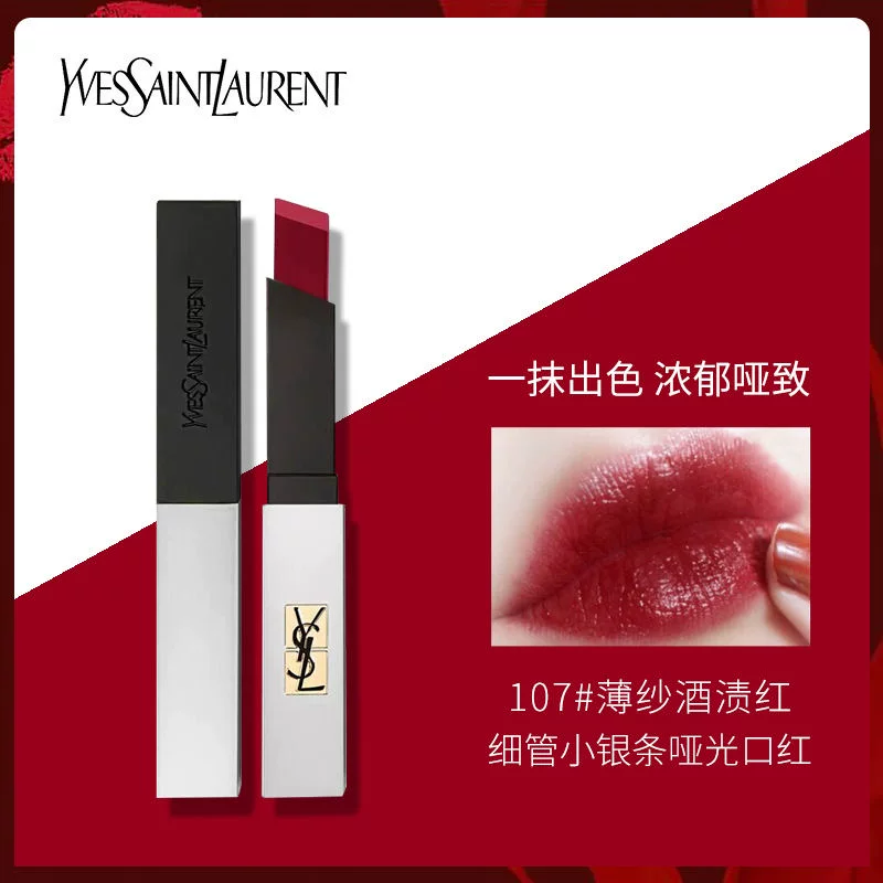 Помада с серебряной полосой YSL Saint Laurent номер цвета 107 108 101 103 105 109 110 112 поплавковая лесная цветовая серия