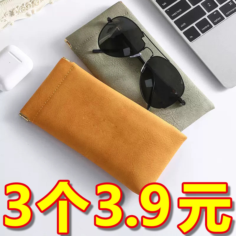 Glasses pouch sunglasses sunglasses male and female housing sets pressure-resistant myopia glasses protective case automatic closing shrapnel bag-Taobao