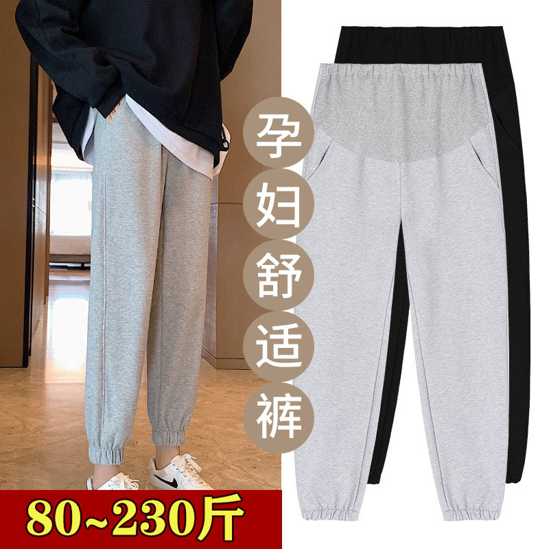 Oversized maternity pants spring and autumn outer wear fashion leggings bottoming sweatpants fat MM200 catties belly support loose sports pants