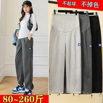 Plus Fattening Overweight Pregnant Women Pants Autumn Clothing Outwear Fashion Sports Pants Fat MM200 Cattone Casual Harun Long Pants