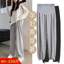 Plus Fattening Overweight Pregnant Women Pants Spring Autumn Clothing Fashion Outside Wearing Long Pants Chubby MM200 Catty Sports Loose Broadlegged Pants
