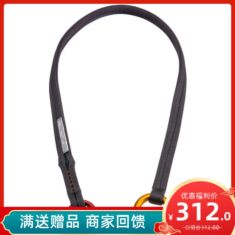 CAMP 2140 HERBOL climbing tree flat with tree operating anchor point bark protector