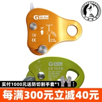GVIEW FLAG CLOUD BRAKER J130 SELF-LOCK TYPE ANTI-FALL PROTECTION FIRE RESCUE STOP SLIP STOPPER