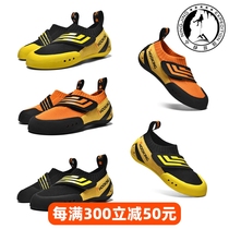 ROCK PLANET Rock Planet Rock Climbing Shoes Childrens Professional Rock Climbing Bouldering Shoes ONE Recommended for Beginners