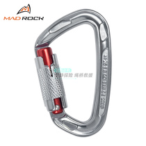 MAD ROCK Ultra Twist Lock climbing rock climbing small lock probing hole speed drop small D type main lock hook ring