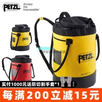 PETZL climbing BUCKET 15L 25L rock climbing rope bag outdoor double shoulder backpack 30L rope rescue containing bag