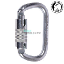 CAMP OVAL PLUS 3LOCK-CARABINER 3-stage high-strength and large-tension 30N steel lock lock