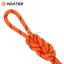 HOATER HT-JL01 11mm 12mm high altitude work fire rope rescue class A static rope