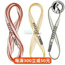 Climbing rope Petzl C07 ST Anneau rock climbing ice climbing rescue mountaineering strong horse waterproof flat belt ring in stock