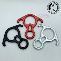 Serenity Adventure Aluminum Rescue Figure 8 Ring Hover Descender Horns 8 Figure Ring Knotted Figure 8 Ring