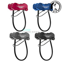 MAD ROCK Wingman mountaineering rock climbing downhill ATC descent protector descender rock climbing pioneer protection