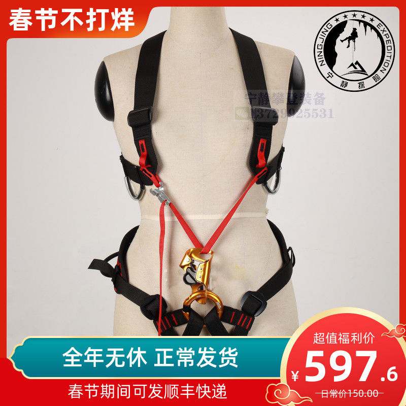 Italian ALP DESIGN AVALON SRT SRT Sling Downhill Climbing Wife Cave Riding Harness