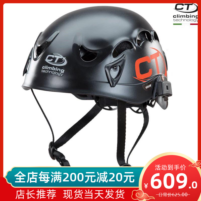 Italian CT Climbing Technology X-ARBOR Rescue Safety Helmet Industrial Hard Armor Spot