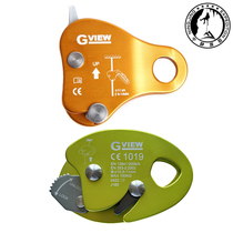 GVIEW Qiyun BRAKER J130 self-locking anti-fall protection fire rescue anti-slip device anti-fall device