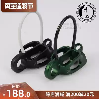 BD Black Diamond Black Diamond ATC-Guide Rock Climbing Ice climbing mountaineering semi-self-locking protector Descending device